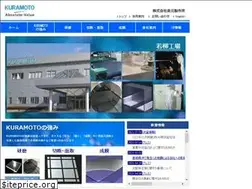 Sites similar to kuramoto.co.jp