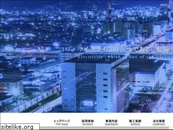 Sites similar to kuramotodengyo.com