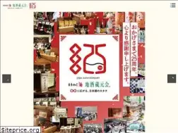 Sites similar to kuramotokai.com