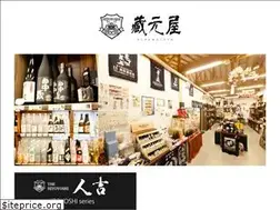 Sites similar to kuramotoya.jp