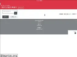 Sites similar to kurand.jp