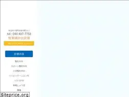 Sites similar to kurando-seikei.com