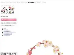 Sites similar to kuranomachi-sakura.jp