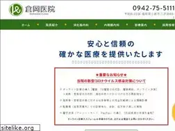 Sites similar to kuraoka-cl.com