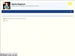 Sites similar to kurapov.ee