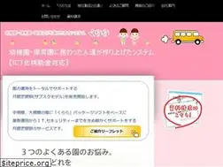 Sites similar to kurara-kodomo.com