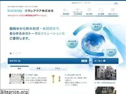 Sites similar to kuraray-aqua.co.jp