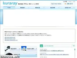 Sites similar to kuraray-c.co.jp