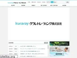 Sites similar to kuraray-trading.co.jp