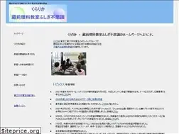 Sites similar to kurarika.net