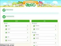 Sites similar to kurasapo.net