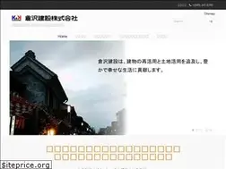 Sites similar to kurasawa-const.com