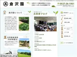 Sites similar to kurasawaen.com