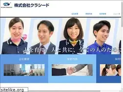 Sites similar to kuraseed.co.jp