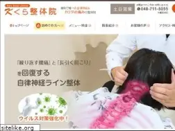 Sites similar to kuraseitaiclinical.com
