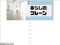 Sites similar to kurashi-brain.com