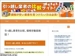 Sites similar to kurashi-challenge.com