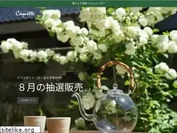 Sites similar to kurashi-coquette.jp
