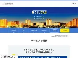 Sites similar to kurashi-denki.jp