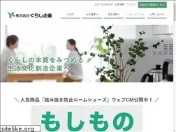 Sites similar to kurashi-k.jp