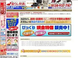Sites similar to kurashi-kaiteki.jp