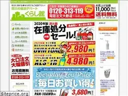 Sites similar to kurashi-kan.jp