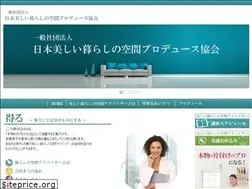 Sites similar to kurashi-kuukan.jp