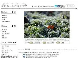 Sites similar to kurashi-no-hotorisya.jp