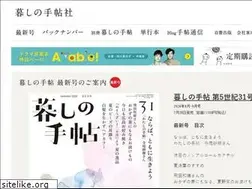 Sites similar to kurashi-no-techo.co.jp