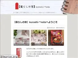 Sites similar to kurashi-note00.com
