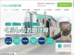 Sites similar to kurashi-otasuke.jp