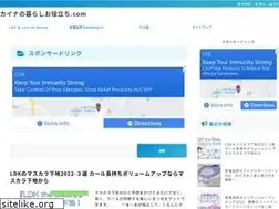 Sites similar to kurashi-oyakudachi.com
