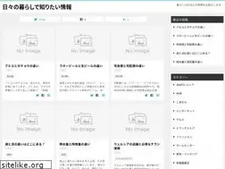 Sites similar to kurashi-oyakudachi.xyz