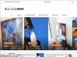 Sites similar to kurashi-r.com