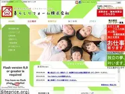 Sites similar to kurashi-reform.co.jp