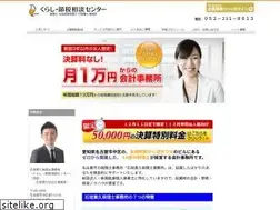 Sites similar to kurashi-setsuzei.jp