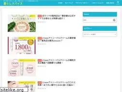 Sites similar to kurashi-spice.xyz