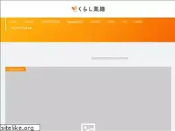 Sites similar to kurashi-yakuzen.net
