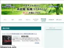 Sites similar to kurashi-yell.com