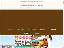 Sites similar to kurashi110ban.com