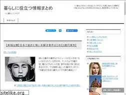 Sites similar to kurashi221.com
