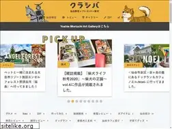 Sites similar to kurashiba.com