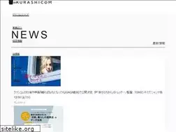 Sites similar to kurashicom.jp