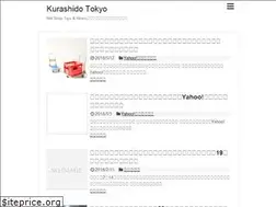 Sites similar to kurashido.tokyo