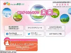 Sites similar to kurashifesta-tokyo.org