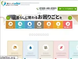 Sites similar to kurashiga-ena.jp
