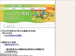 Sites similar to kurashige.jp
