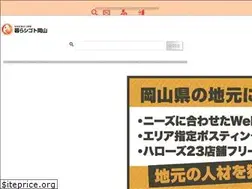 Sites similar to kurashigoto-okayama.com