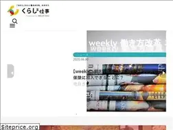 Sites similar to kurashigoto.me