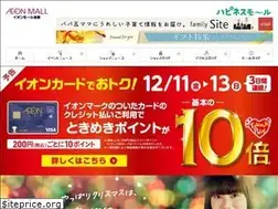 Sites similar to kurashiki-aeonmall.com